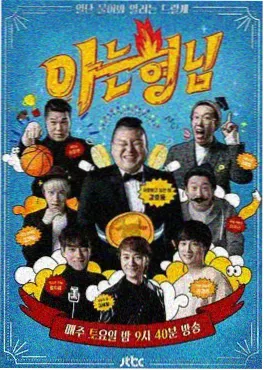 走进京都老铺 纪录片海报